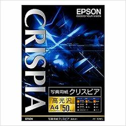 他サイト： エプソン KA450SCKR 写真用紙クリスピア 高光沢 A4 50枚入り 目安在庫=○の商品画像