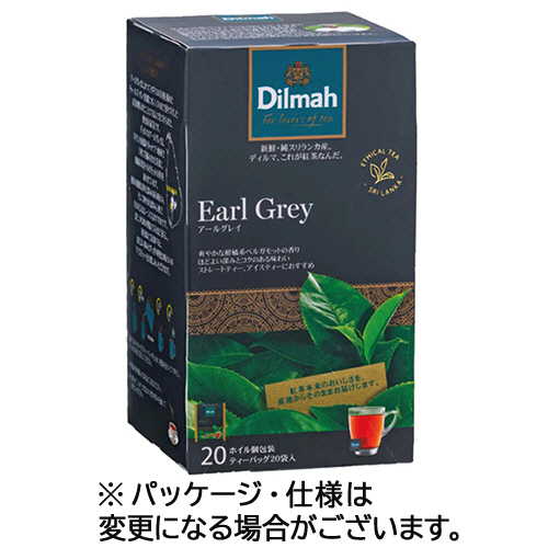 他サイト： ディルマ アールグレイ ティーバッグ 1箱(20バッグ)(90005331) 取り寄せ商品の商品画像