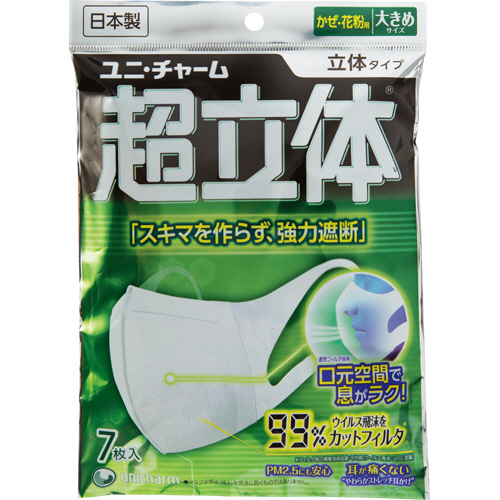 他サイト： ユニ・チャーム 超立体マスク 大きめサイズ 1セット(42枚:7枚×6パック)(4903111902293 x6) 取り寄せ商品の商品画像