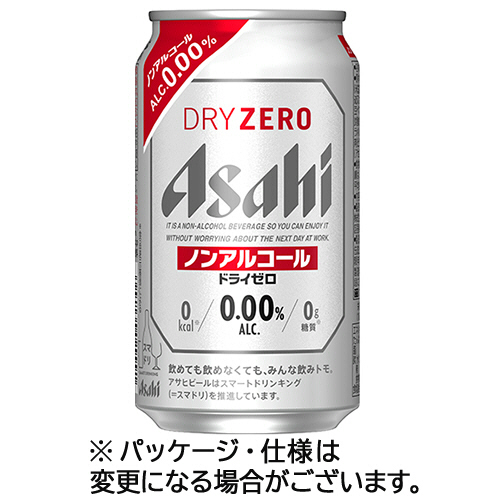 他サイト： アサヒビール アサヒドライゼロ 350mL 缶 1ケース(24本)(4904230029991 x24) 取り寄せ商品の商品画像