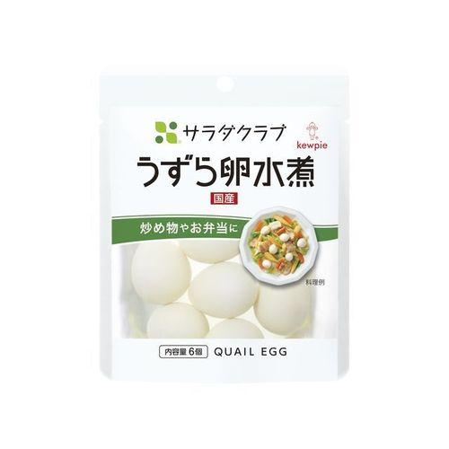 他サイト： キユーピー サラダクラブ うずら卵水煮(国産) 6個入り×10個(4901577211768 ×10) 取り寄せ商品の商品画像