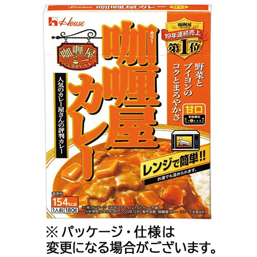 他サイト： ハウス食品 カリー屋カレー 甘口 180g 1セット(30食)(4902402898550 x30) 取り寄せ商品の商品画像