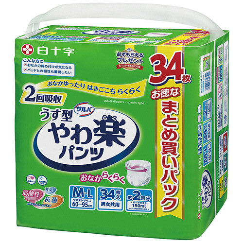 他サイト： 白十字 サルバ やわ楽パンツ うす型 M-L 1セット(102枚:34枚×3パック)(4987603358522 x3) 取り寄の商品画像