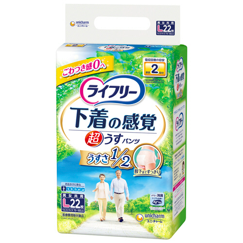 他サイト： ユニ・チャーム ライフリー 下着の感覚 超うす型パンツ 2回吸収 L 1セット(66枚:22枚×3パ(4903111935567の商品画像