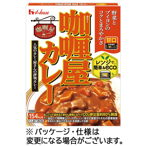 他サイト： ハウス食品 カリー屋カレー 甘口 180g 1セット(10食)(4902402898550 x10) 取り寄せ商品の商品画像