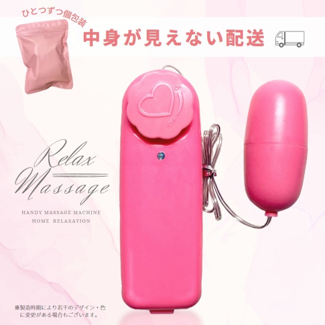 SALE／78%OFF】 OHM オーム電機 HB-M02-P 家庭用電気マッサージ器 プチリラク ピンク