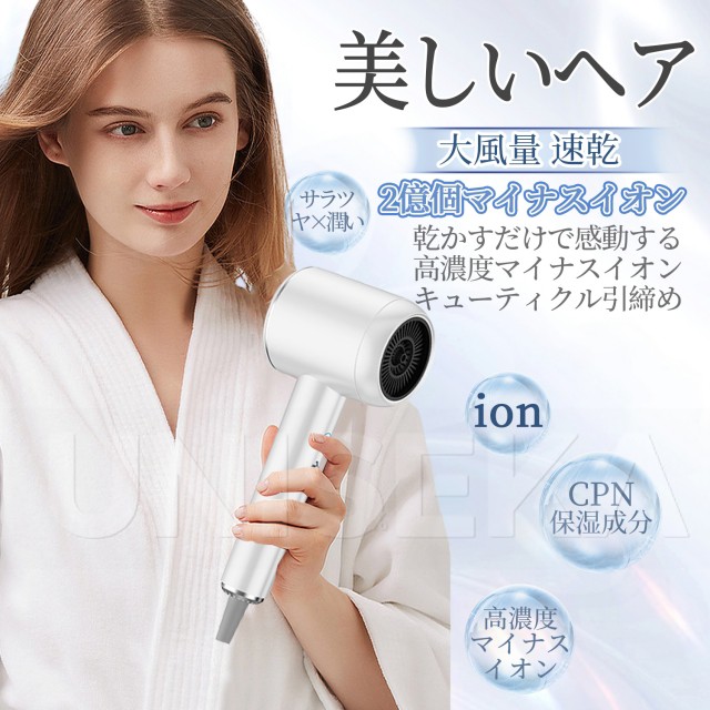 ReFa BEAUTECH DRYER 黒 ： 通販・価格比較 [最安値.com]