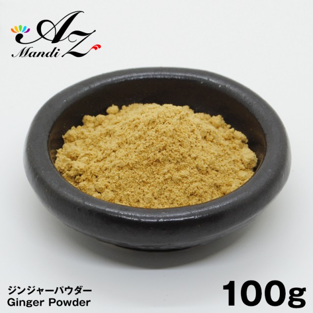 緑の素 ヘリクロゲン 粉末 120g ： 通販・価格比較 [最安値.com]