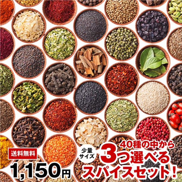 福島精肉店 極上スパイス 喜 80g ： Amazon・楽天・ヤフー等の通販価格比較 [最安値.com]