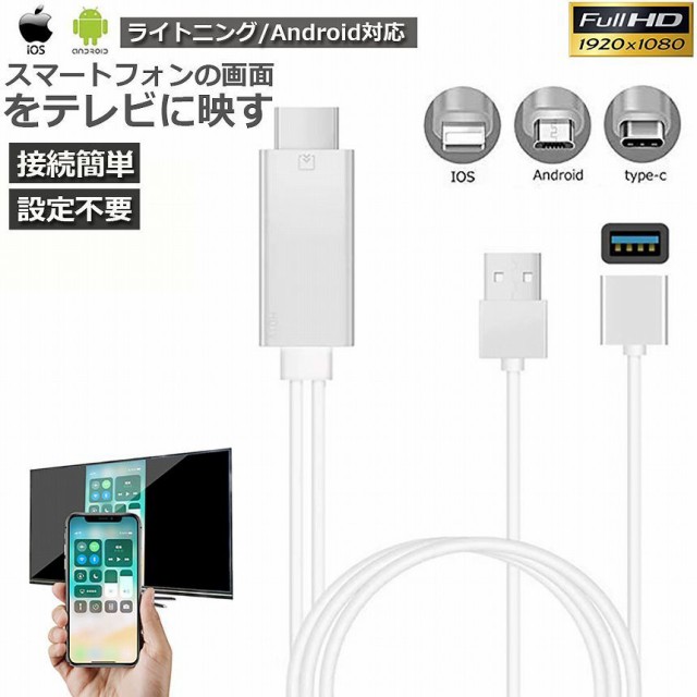 Lightning Android to HDMI ϊP[u HDMI...