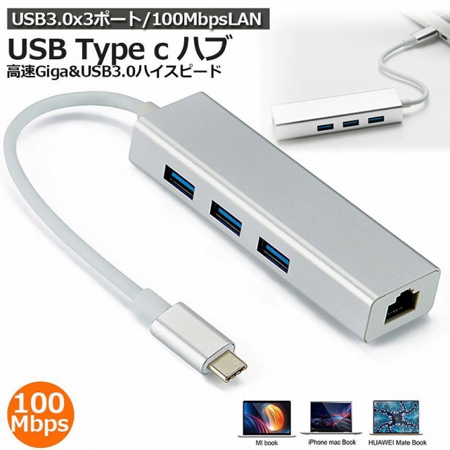 UGREEN 6-in-1 USB-C PD ハブ 100W ： 通販・価格比較