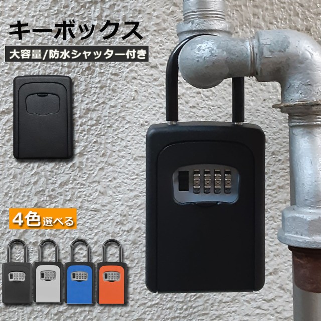 MIWA 美和ロック カギの閉め忘れ防止グッズ ChecKEY2 チェッキー2 ホワイト CHECKEY2WH ：  Amazon・楽天・ヤフー等の通販価格比較 [最安値.com]