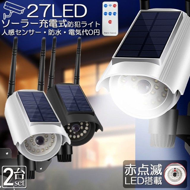 リーベックス Revex センサーライト LED カクピカ SLK500 ： 通販・価格比較