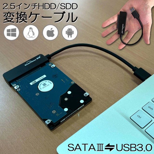 SATAケーブル ： 通販・価格比較 [最安値.com]