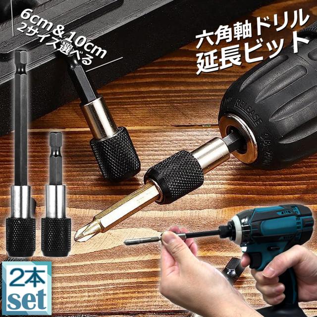 マキタ DF484DZB 電気ドリル DC18RF 頼もしい BL1860B バッテリー