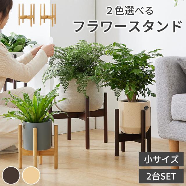 木製 プランタースタンド プランター置台 花台 りんご 置物 鉢