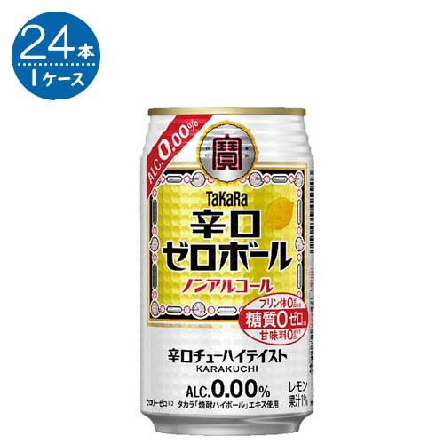 なんでも酒やカクヤス au PAY マーケット店