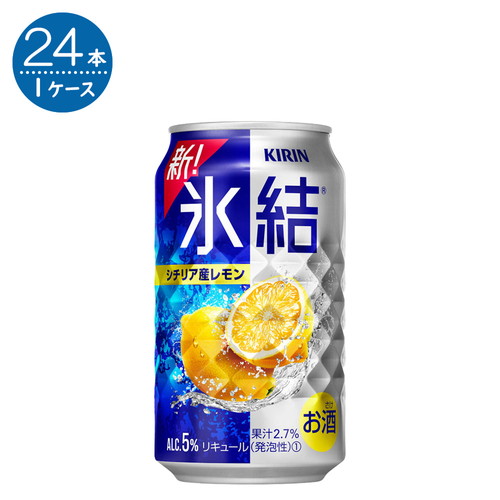 なんでも酒やカクヤス au PAY マーケット店
