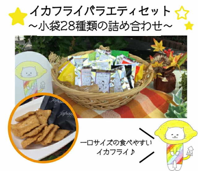 タクマ食品 おやつするめ 小袋1600袋（40×20×2個入） - その他乾物