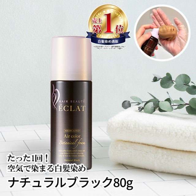 ルプルプ essence カラートリートメント ウォルナットブラウン 170g