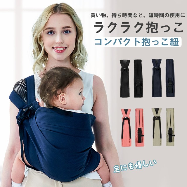 Ergobaby OMNI Breeze オニキスブラック CREGBCZ360PONYX ： 通販