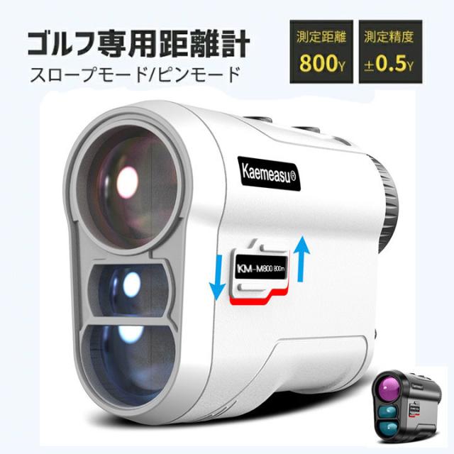 Volvik Range Finder V1 レーザー距離計測器