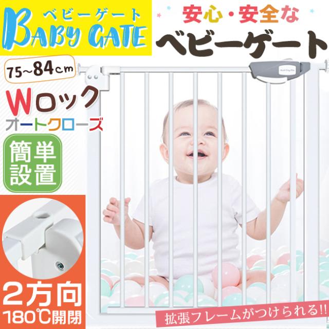 専用⭐️ 日本育児 おくとびら Sサイズ ホワイトスチール ベビーゲート 日本育児 おくだけとおせんぼ おくトビラ Sサイズ つみき
