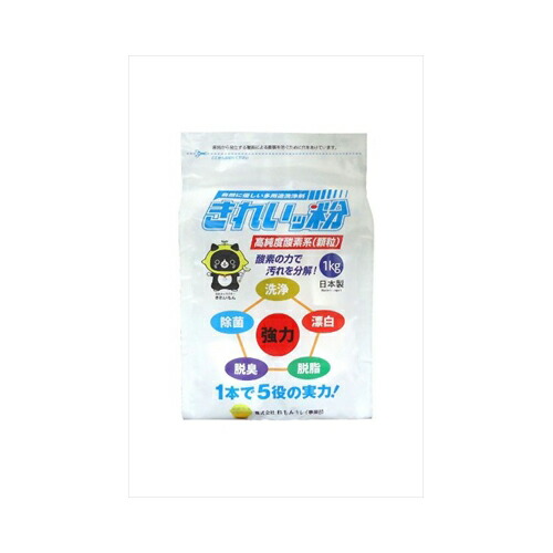 他サイト： れもん 多用途エコ洗浄剤 きれいッ粉1KG袋 送料無料の商品画像