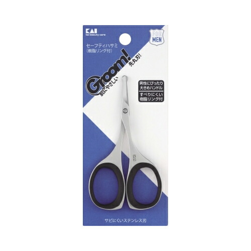 他サイト： 貝印 HC3047GROOMセーフティハサミ樹脂リング メール便送料無料の商品画像