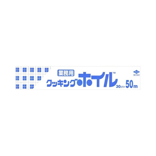 他サイト： 東洋アルミ クッキングホイル30CM*50M C 送料無料の商品画像
