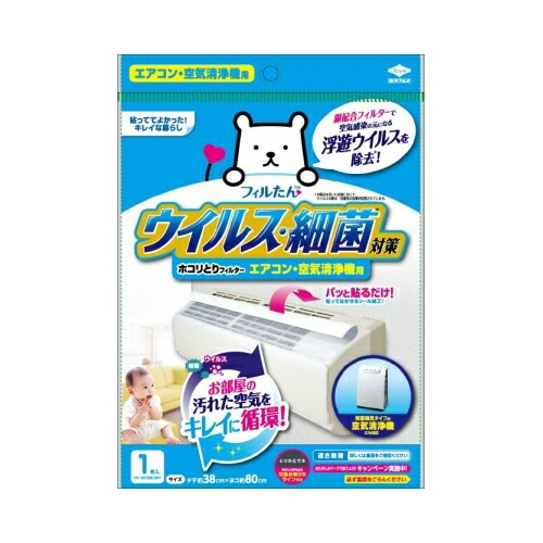 他サイト： 東洋アルミ ウイルス対策ホコリとりフィルター1枚 メール便送料無料の商品画像