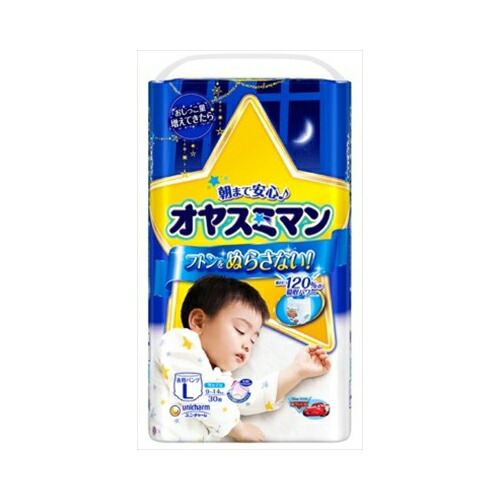 他サイト： ユニ・チャーム オヤスミマン男の子9〜14KG30枚 送料無料の商品画像