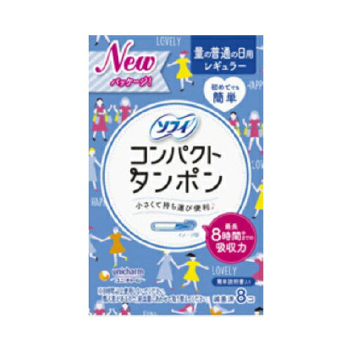 他サイト： ユニ・チャーム ソフィコンパクトタンポンレギュラー 8P メール便送料無料の商品画像