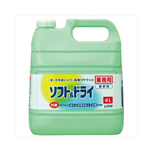 他サイト： ライオンハイジーン 業務用 ソフト&ドライ 4L 送料無料の商品画像