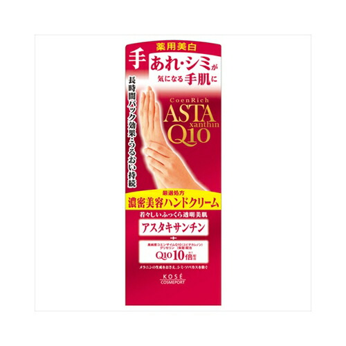 他サイト： コーセー コエンリッチプレシャス薬用ホワイトハンドクリ−ム メール便送料無料の商品画像