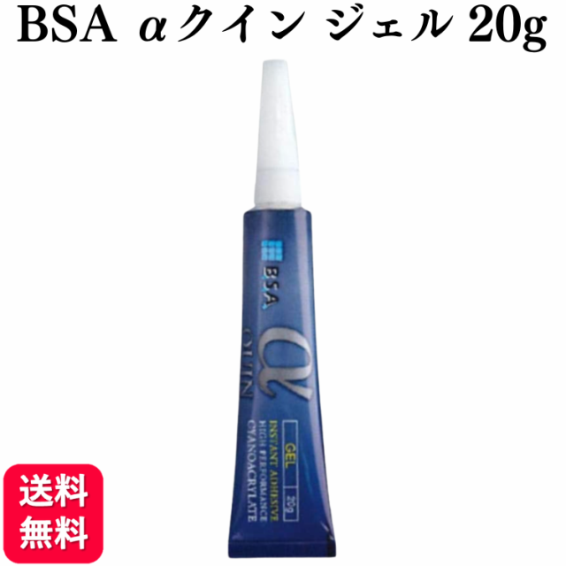 歯科技工用瞬間接着剤 αクイン C11タイプ 2gチューブ 10本入 ： 通販・価格比較