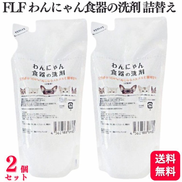 ペプチベット フォームソリューション 100ml ： 通販・価格比較