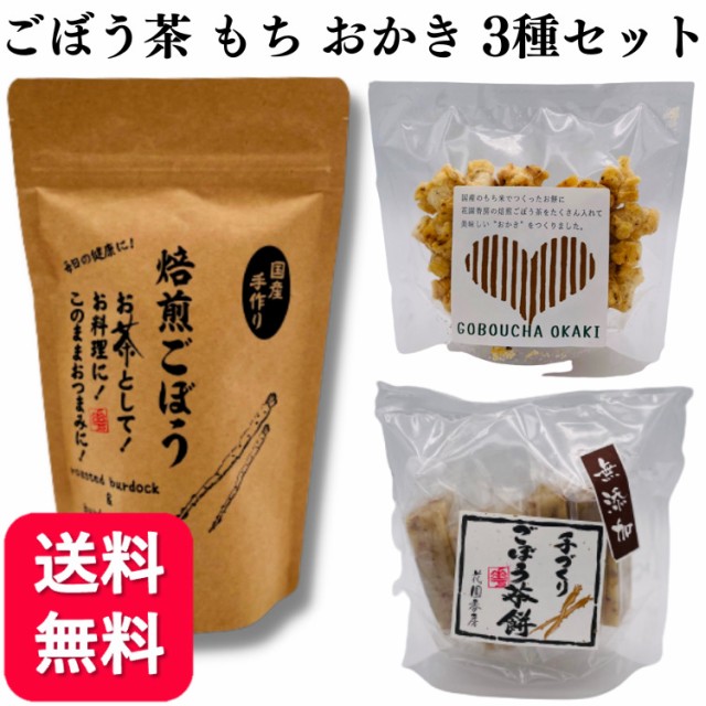 ごぼう ： 通販・価格比較