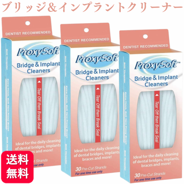 フロアフロス 250m 詰め替え用 1個 ： 通販・価格比較 [最安値.com]