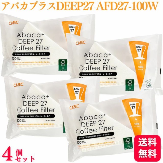 大紀商事 コーヒーフィルター 珈琲パチット 100枚入り 2個セット 1杯分 手軽 お好みの豆で楽しめる 大容量 後片付けも楽 日本製 ：  通販・価格比較