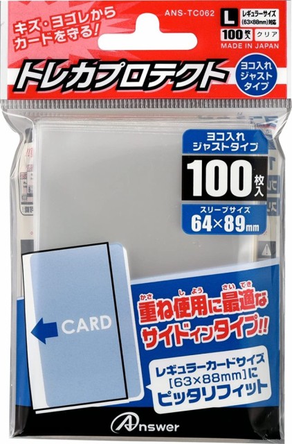 KMC カードバリアー ハイパーマットプレミアム ブラック 80枚入りパック レギュラーサイズ用 スリーブサイズ 横66x縦91mmの通販はau  PAY マーケット - ケイスマオンライン｜商品ロットナンバー：589430359