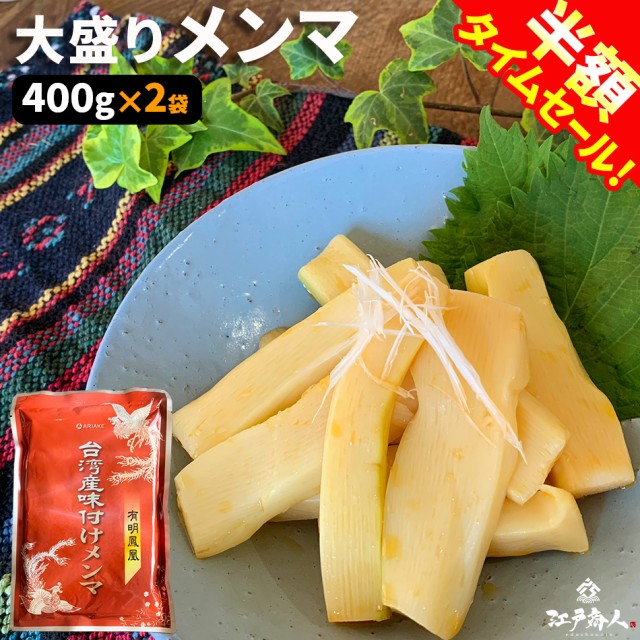 山盛堂本舗 おこげせんべい 70g ： 通販・価格比較