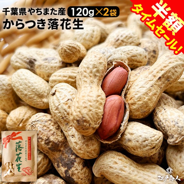 カカベル ヘンプシード 麻の実 ナッツ スーパーフード カナダ産 麻の種 料理 お菓子 食物繊維 公式 250g ： 通販・価格比較