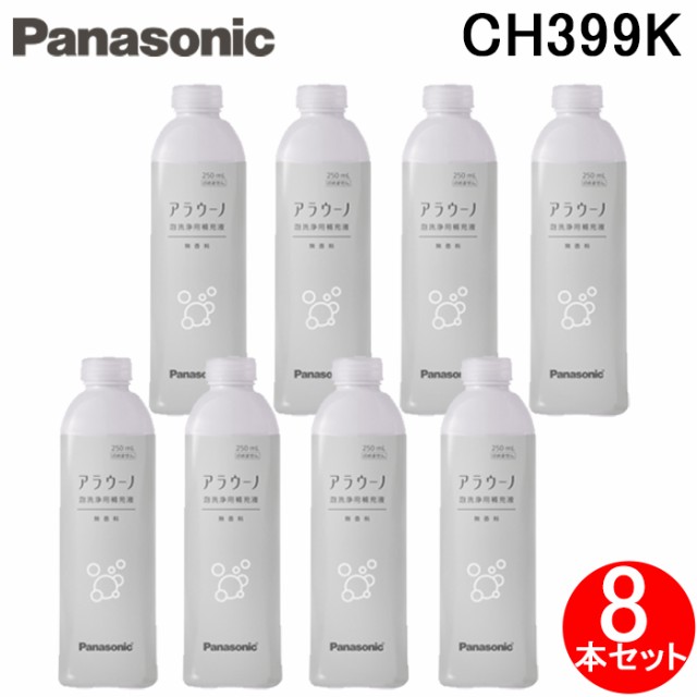 5,000円以上のお買い物で600円オフクーポン有→8/2（水）23:59まで)パナソニック BQR84124 住宅分電盤 標準タイプ  リミッタースペースの通販はau PAY マーケット 住設と電材の洛電マート au PAY マーケット－通販サイト