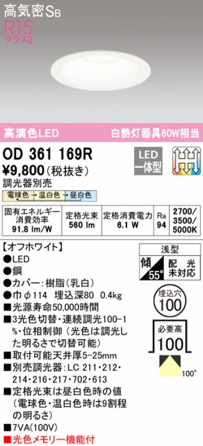 大光電機 DDL-5104YW ポーチライト ： 通販・価格比較 [最安値.com]