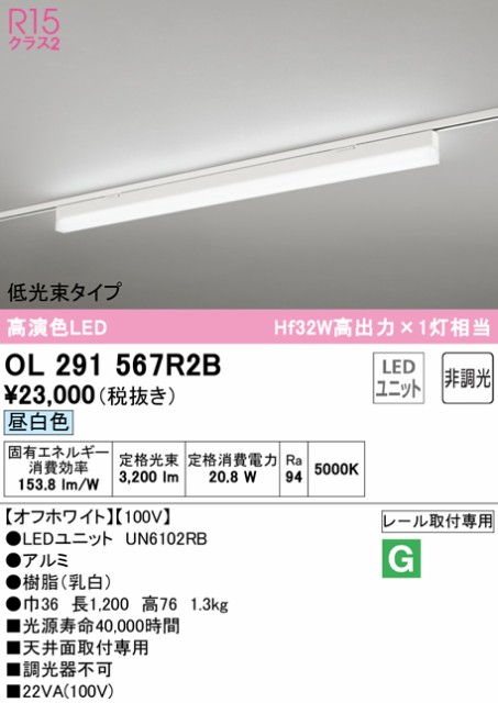 Panasonic LED非常用照明器具 NNFG21002JLE9 ： 通販・価格比較 [最