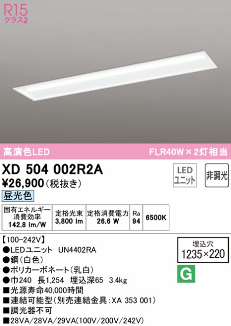 Panasonic XLX440VENPLE9 ： 通販・価格比較 [最安値.com]