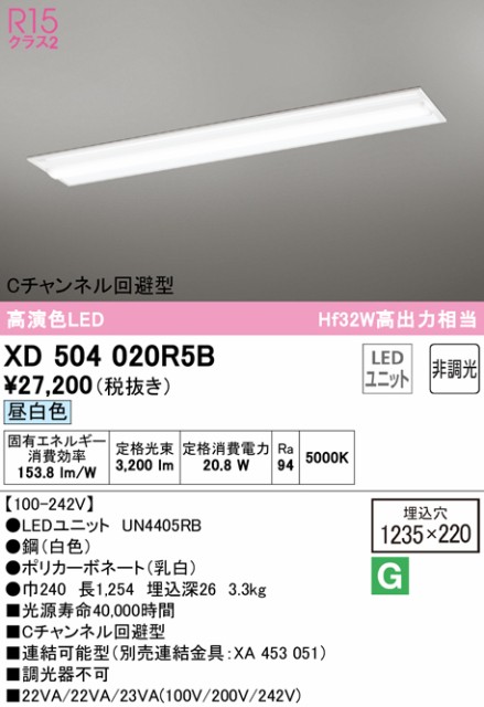 パナソニック シ-リングライト LGB52201KLE1 ： 通販・価格比較 [最