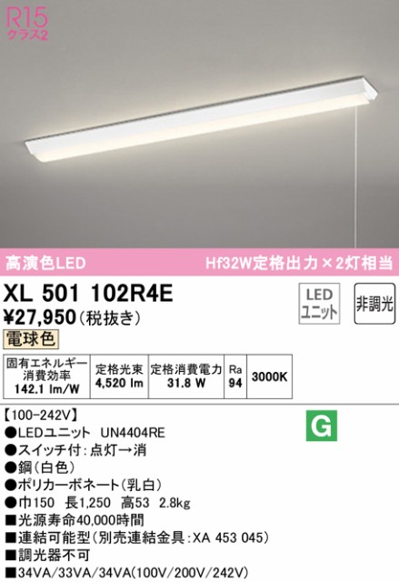 Panasonic LEDシーリングライト LSEB7008LE1 ： 通販・価格比較 [最