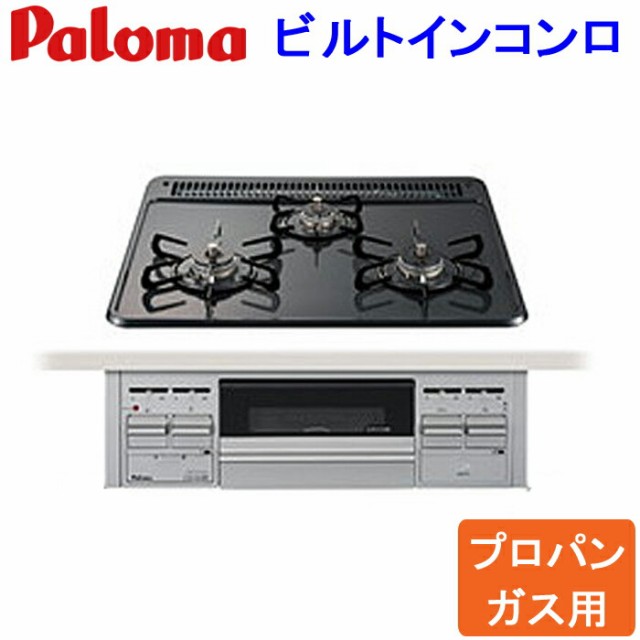 住設と電材の洛電マート